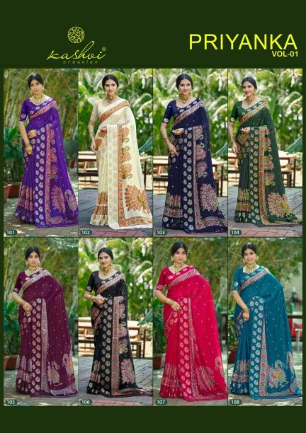 Kashvi priyanka vol 1 surat best market for saree